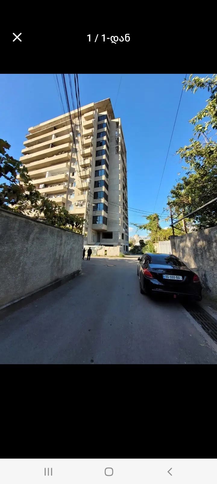 იყიდება ბინა, თბილისი