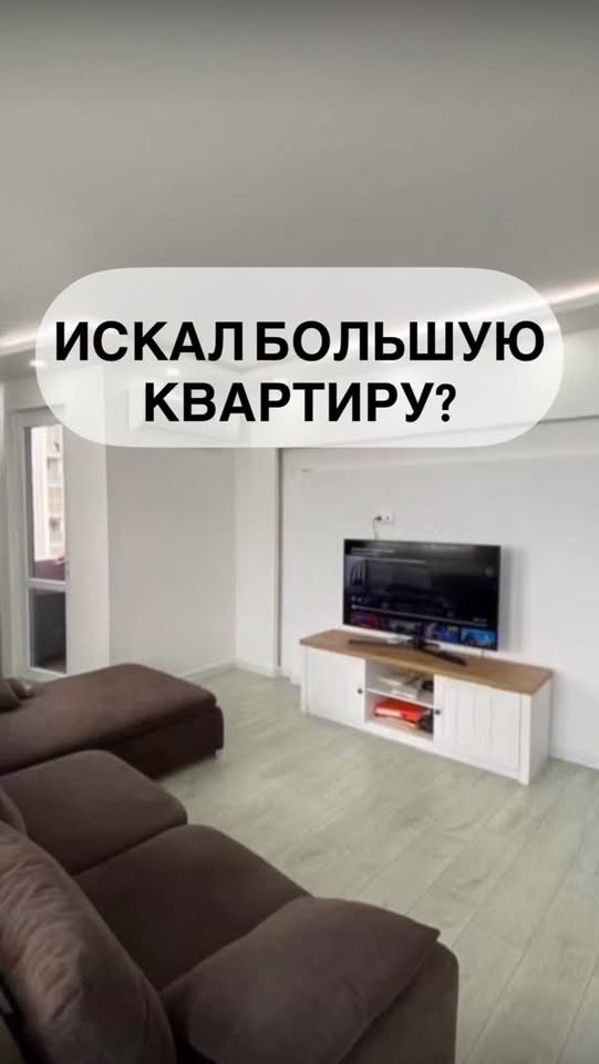🏠ბინები ბათუმში ყიდვა გაყიდვა გაქირავება კახა