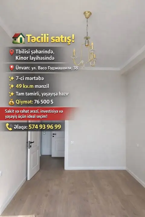 ავტომობილი