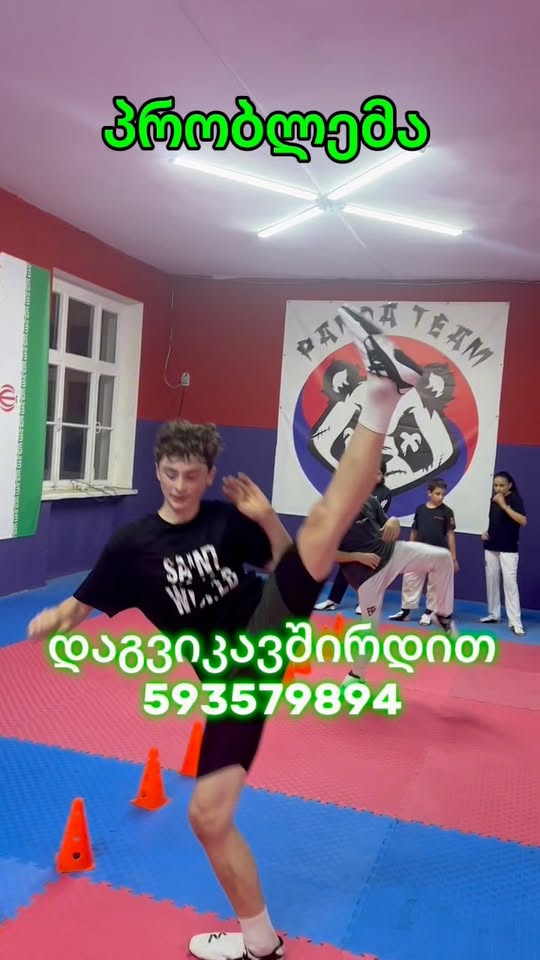 ბავშვთა სპორტული განვითარების კლუბი