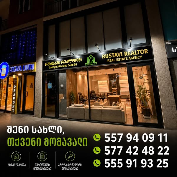 Сдается квартира, Рустави — 550 ₾
