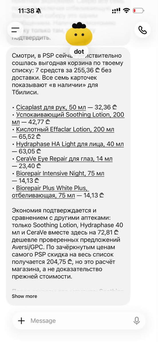 📲💰 ChatGPT помогает пользователям экономить средства