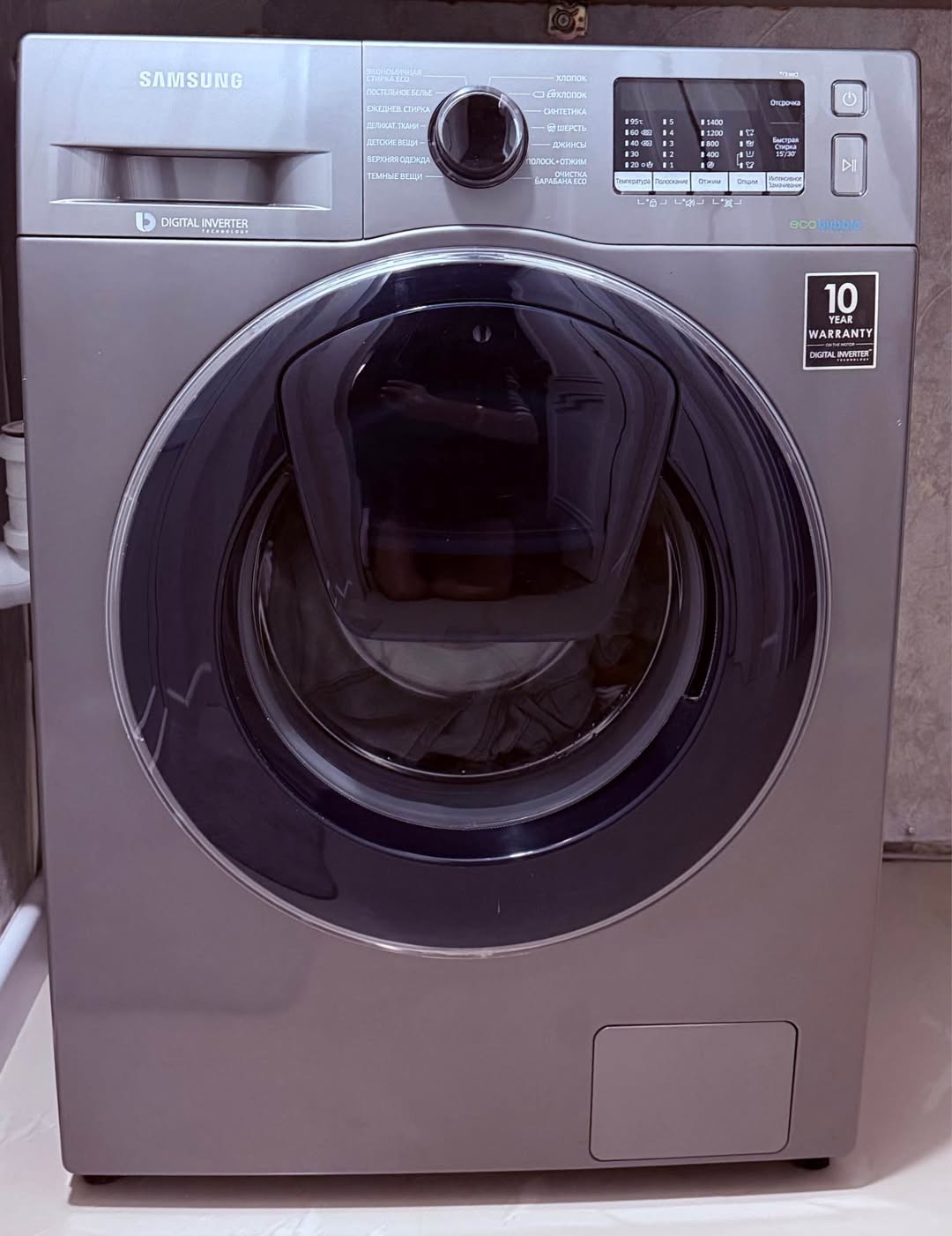 Samsung washing machine, ideal condition