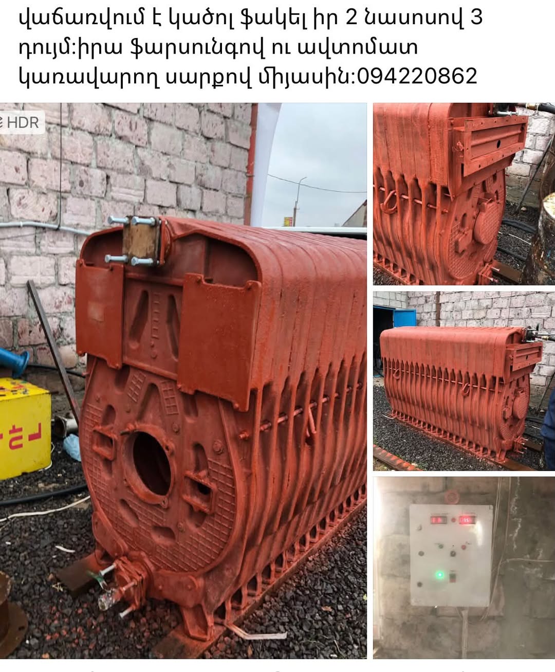 Առք ՈՒ Վաճառք | Facebook