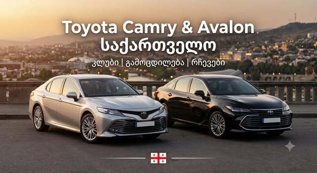 MYAUTO ავტომობილების ყიდვა-გაყიდვა გაქირავება | Facebook
