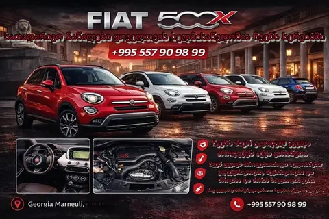 Fiat 2015
