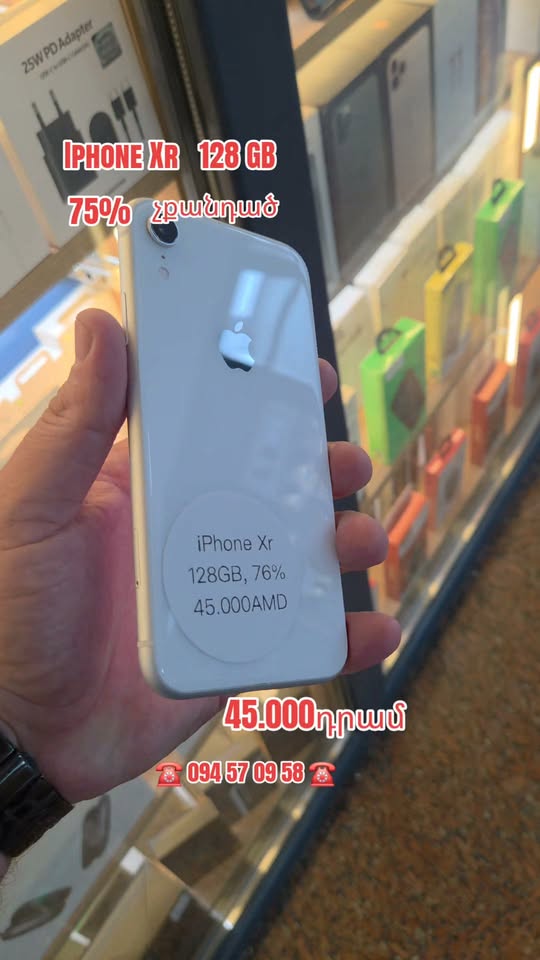 ☎️ ☎️ — 45,000֏