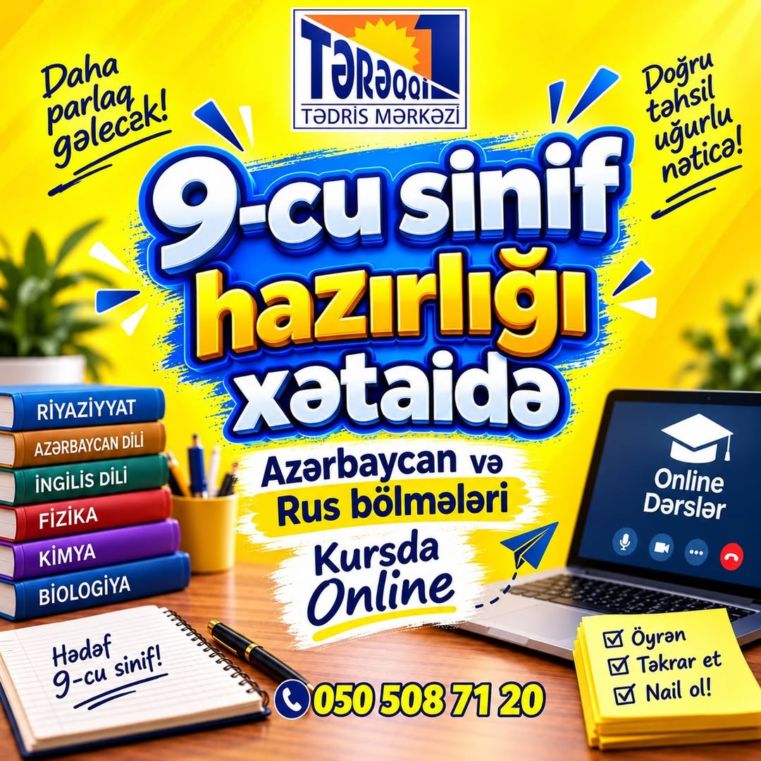 რეპეტიტორები