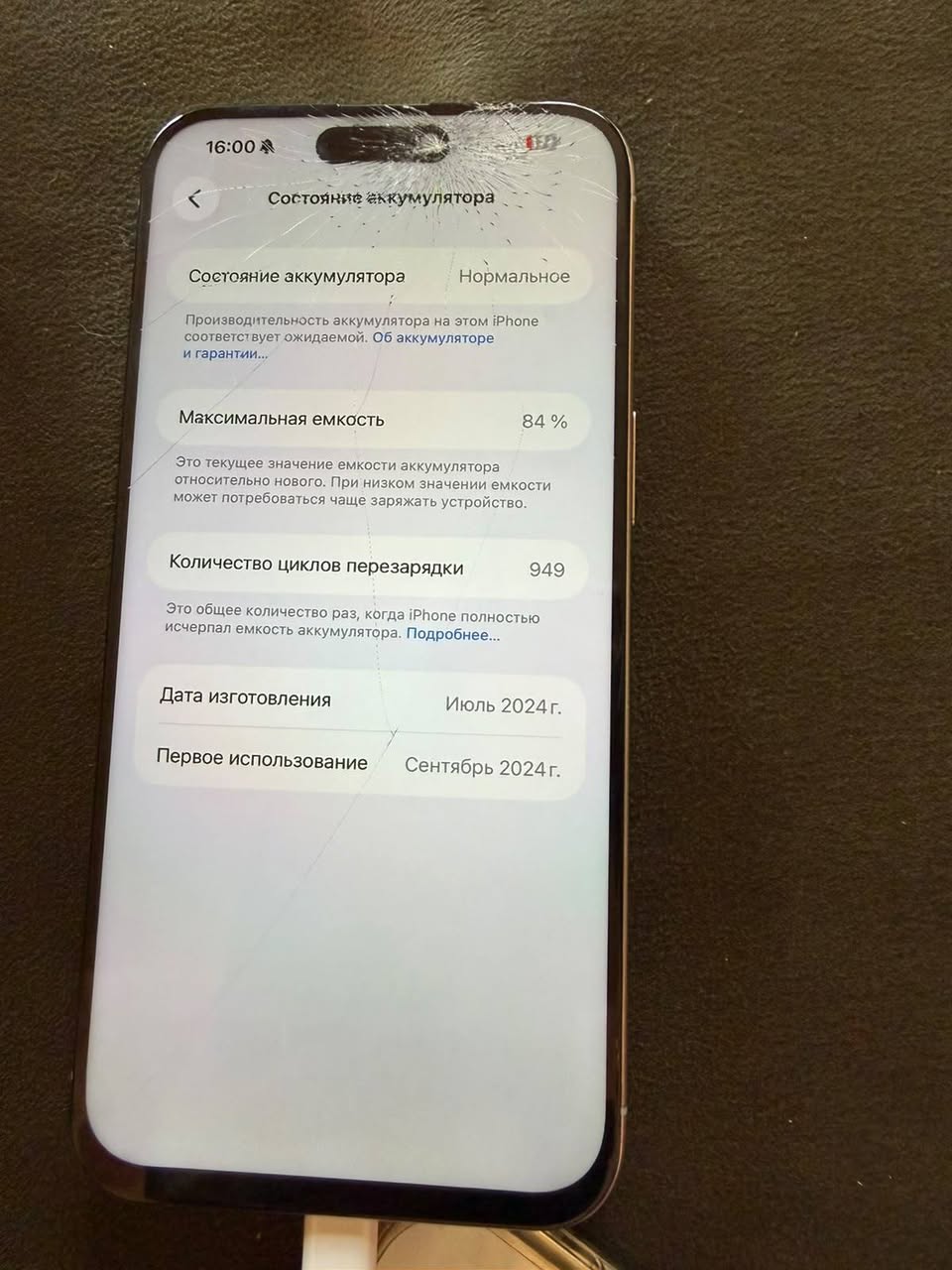 Վաճառվում է📢📢 IPHONE 15 PRO MAX 256