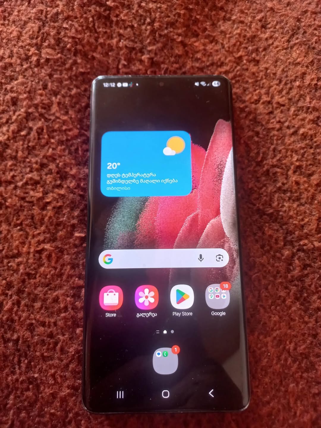 S21 Ultra 256 GB 500 ლარი