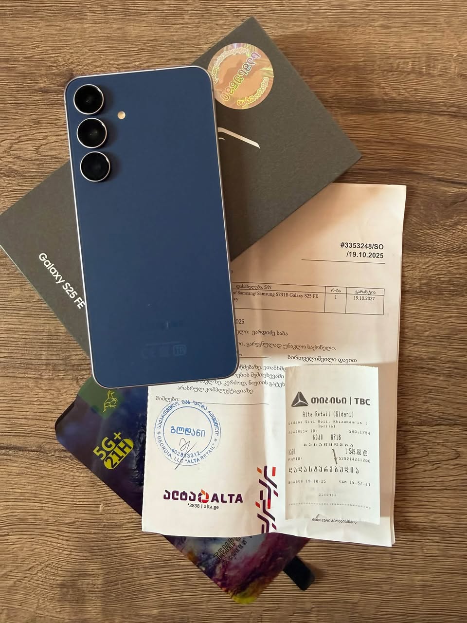 SAMSUNG S25FE სასაჩუქრე მდგომარეობა ერთი წელი