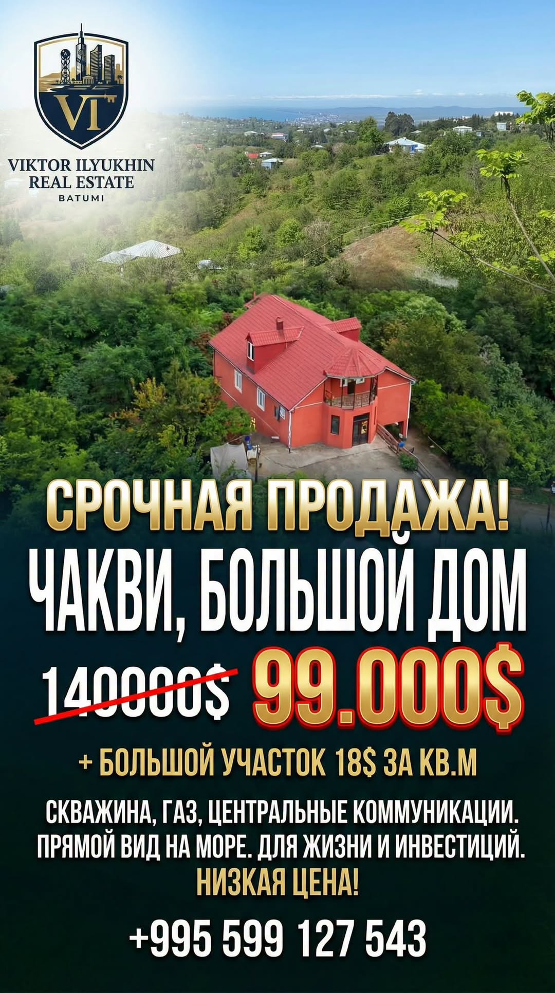 VI VIKTOR VIKTORILYUKHIN ILYUKHIN REAL ESTATE — 140,000$