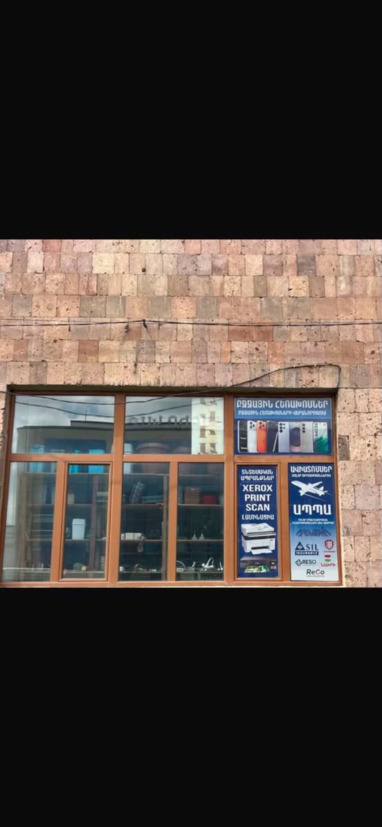 ✨ ԱՇԽԱՏԱՆՔԻ ՈՒՇԱԳՐԱՎ ԱՌԱՋԱՐԿ ՏԱՇԻՐՈՒՄ ✨