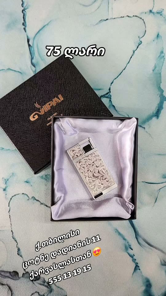 ყიდვა გაყიდვა საქართველოში • yidva gayidva