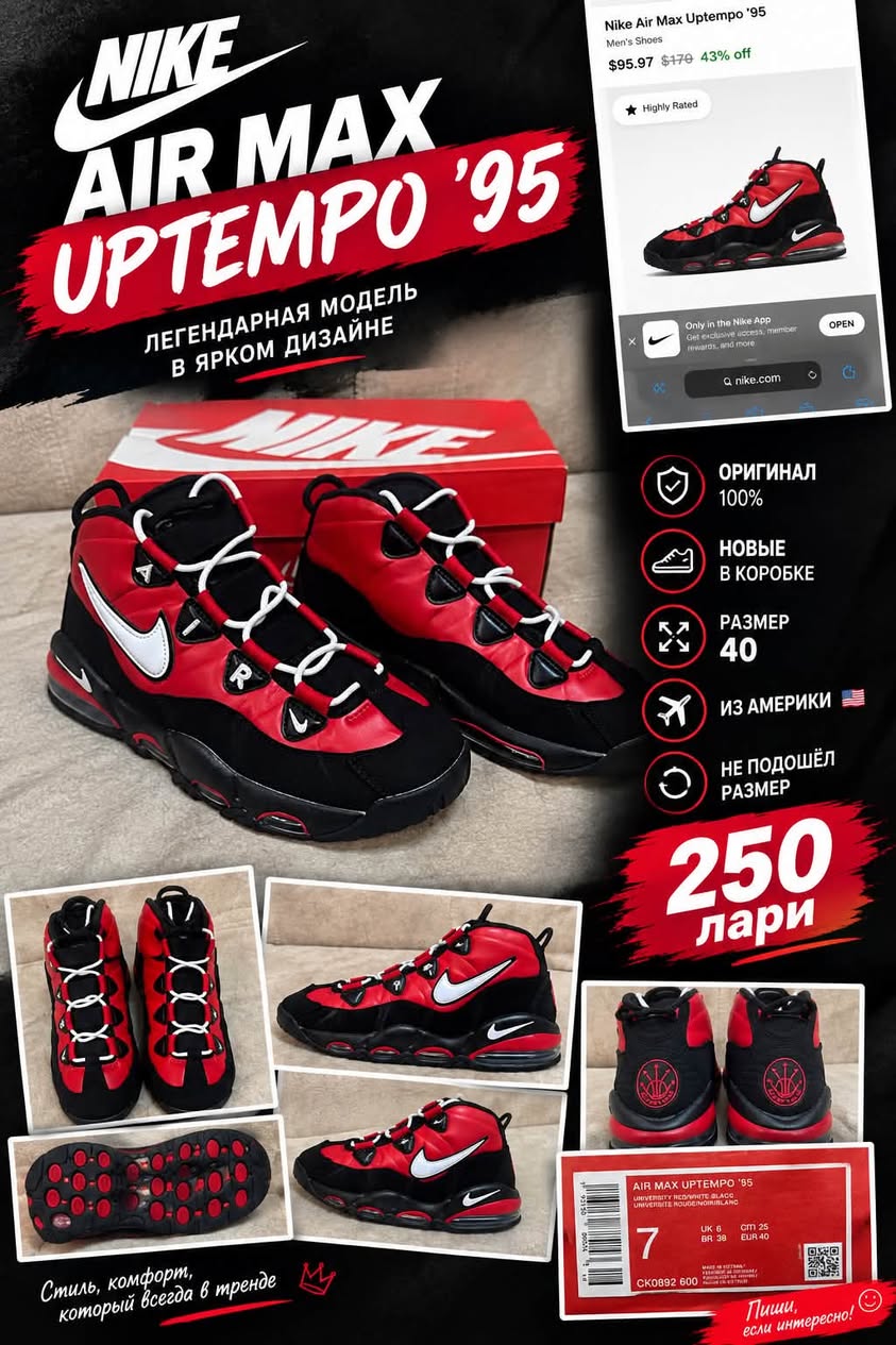 Очень крутые кроссовки Nike Air max