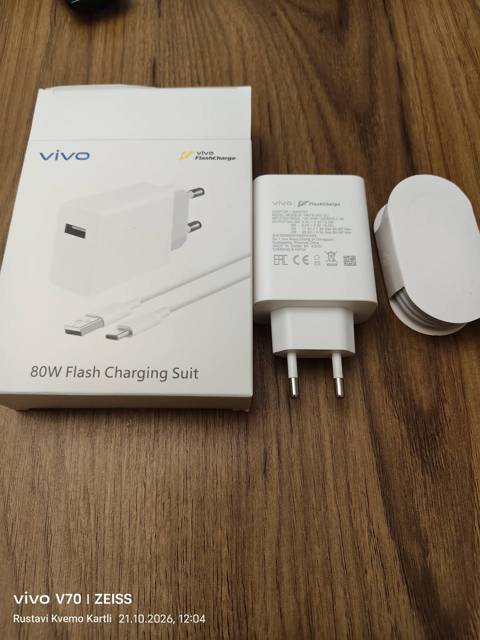 vivo v70.ჩათვალეთ ახალს ყიდულობთ.12/256.უმაგრესი კამერები.უბარნო უნაკ…