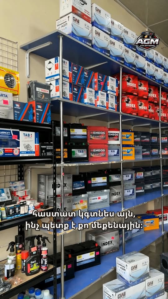 🔋 Հրազդանում մեքենայի մարտկո՞ց ես փնտրում։