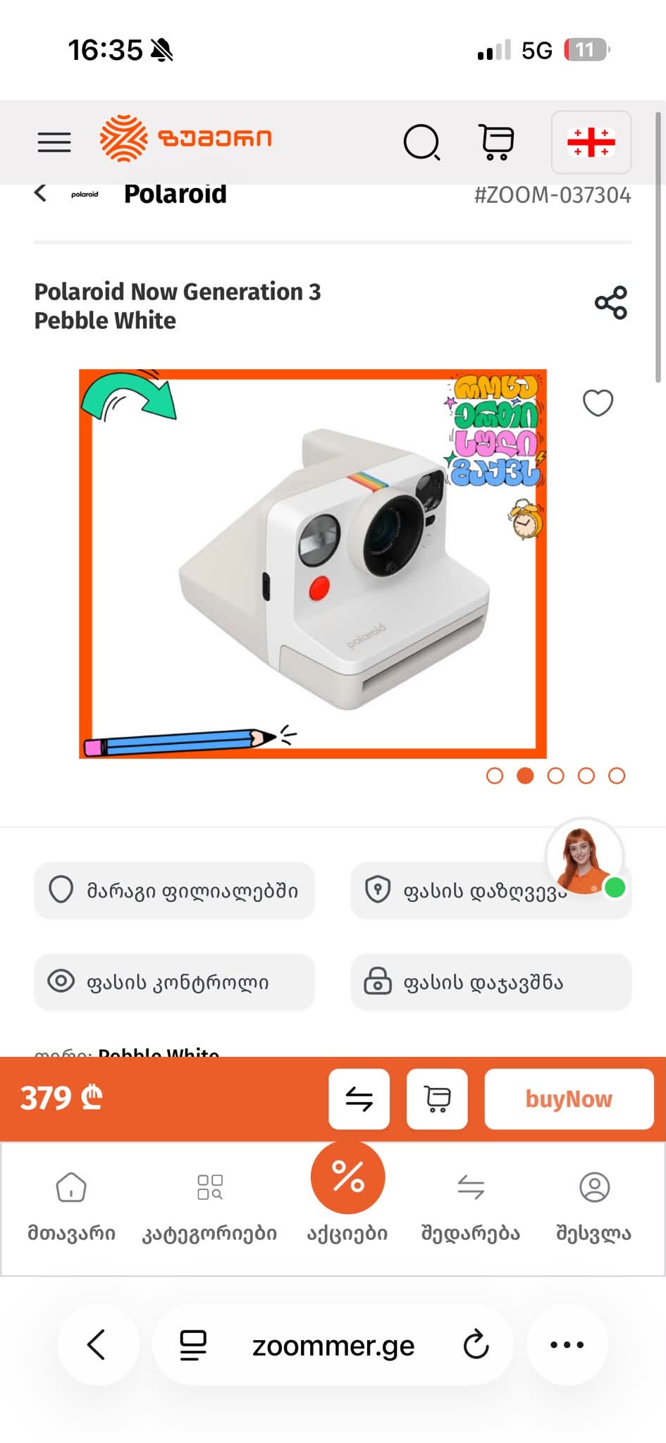 Polaroid satılır, qiyməti 250
