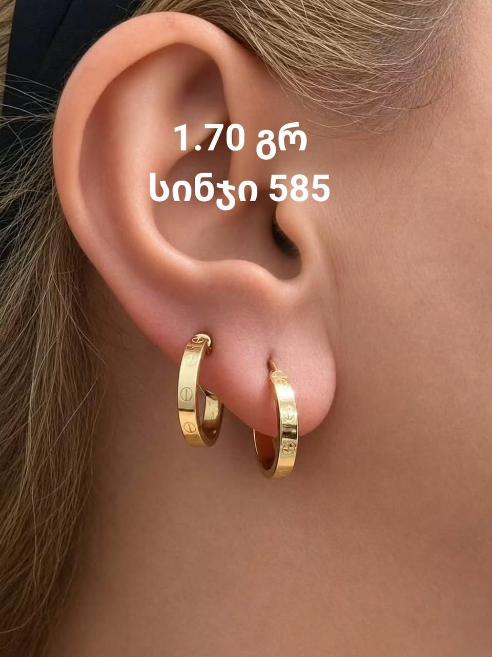 17 oktyabr şənbə günü Bolnisdə olacam alver üçün