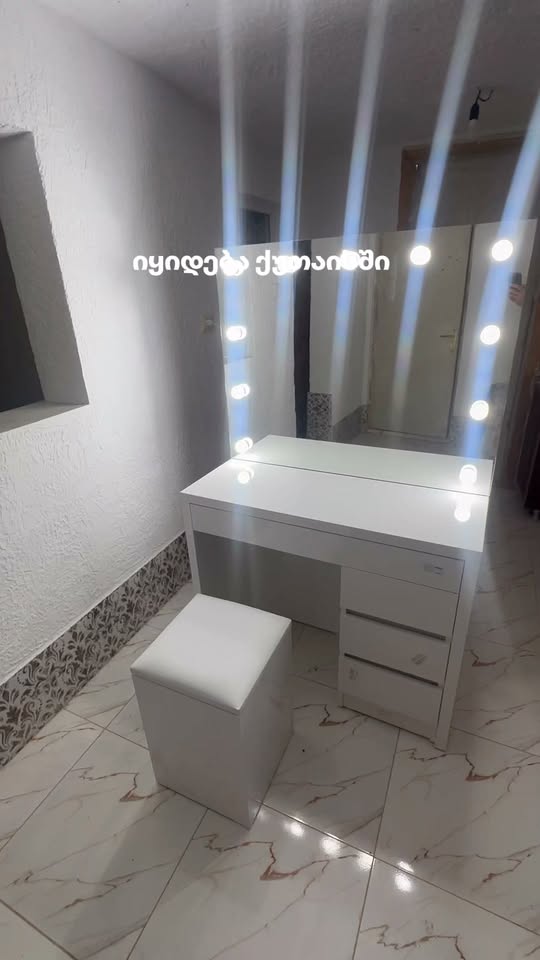 ✨ Վաճառվում է դիմահարդարման սեղան (տրիլոջ) +