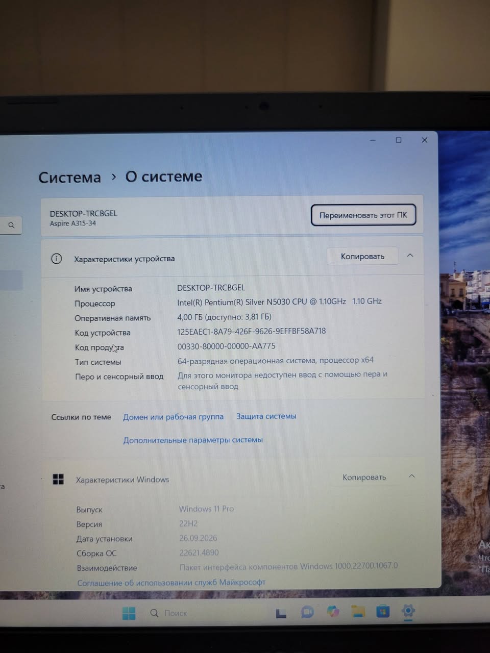 Noutbook Acer aspire 256gb 4gb ram