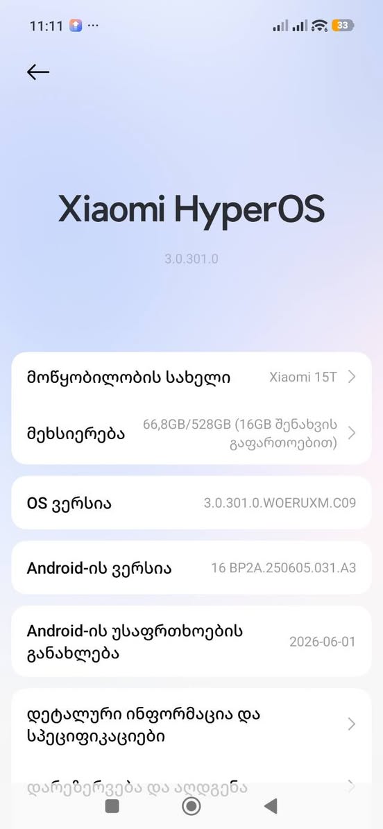 Xiaomi 15 T ტელეფონი არის ახალი