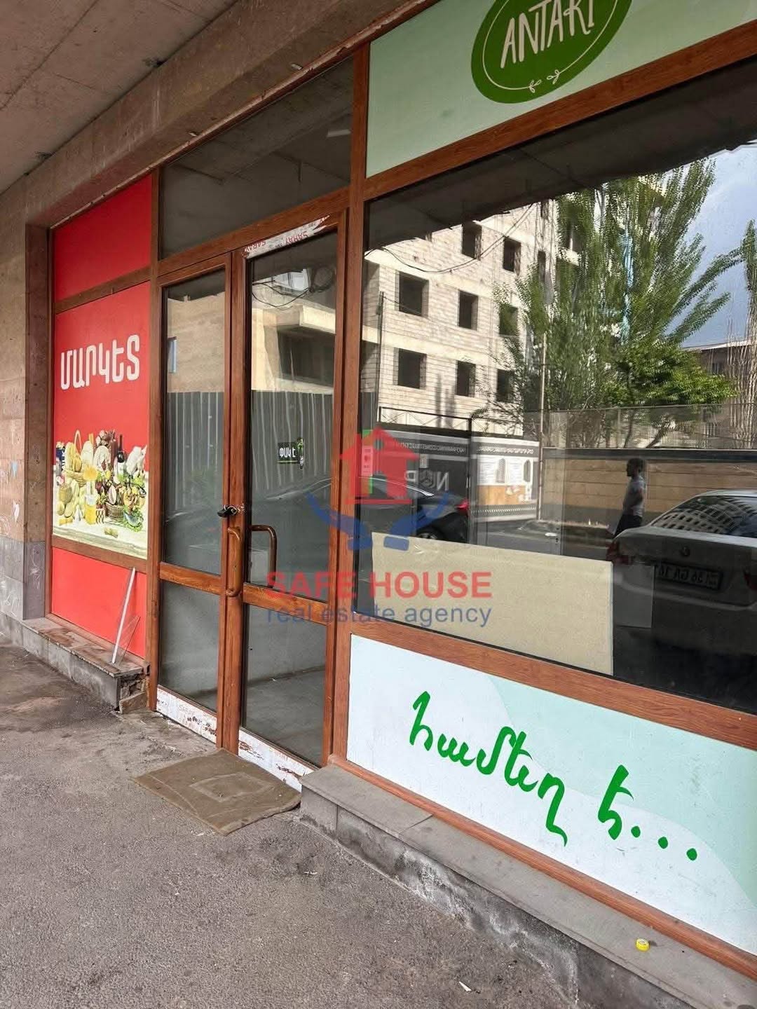 Կոմերցիոն տարածք, Երևան