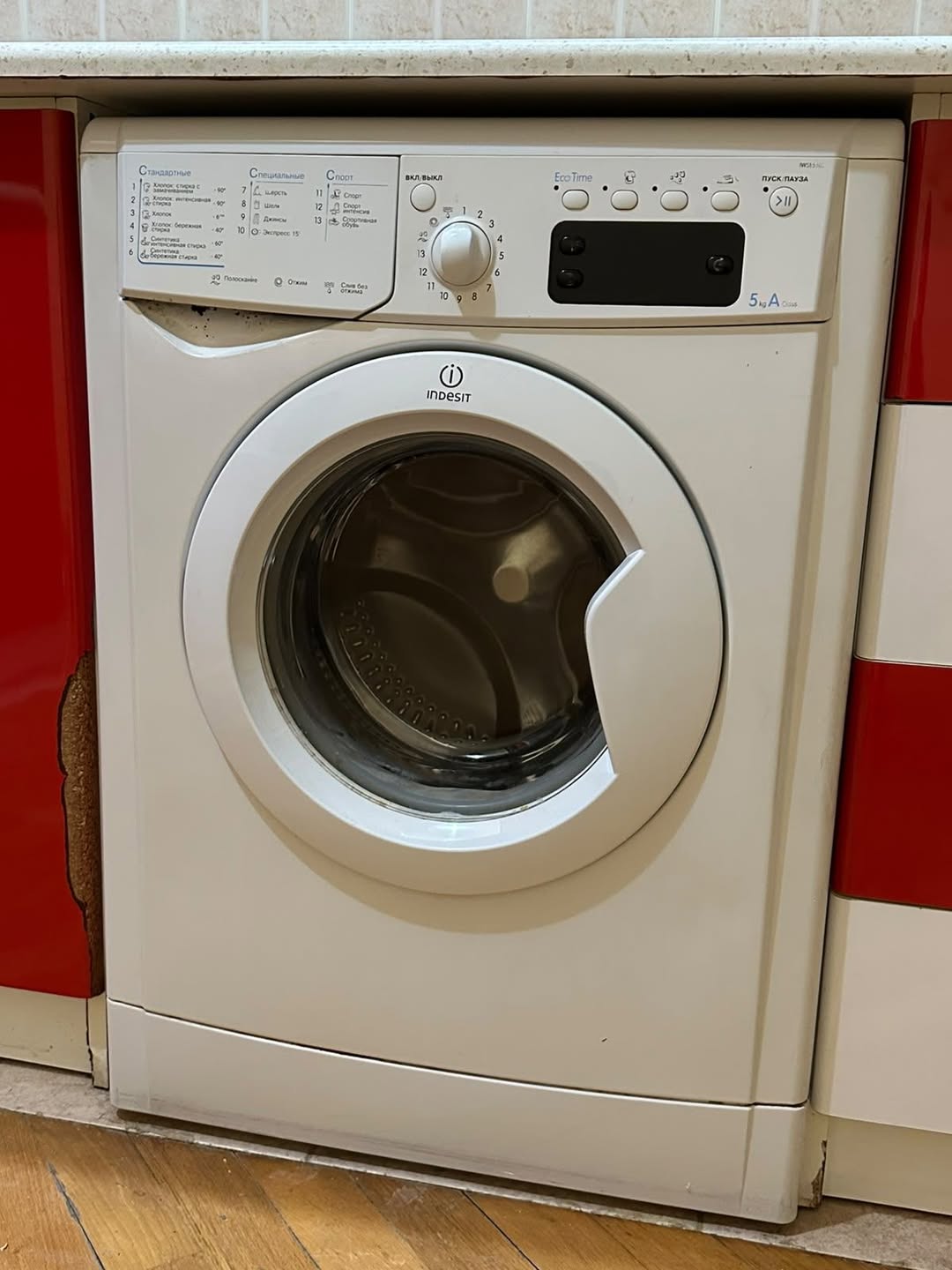 Household appliances — 175₼
