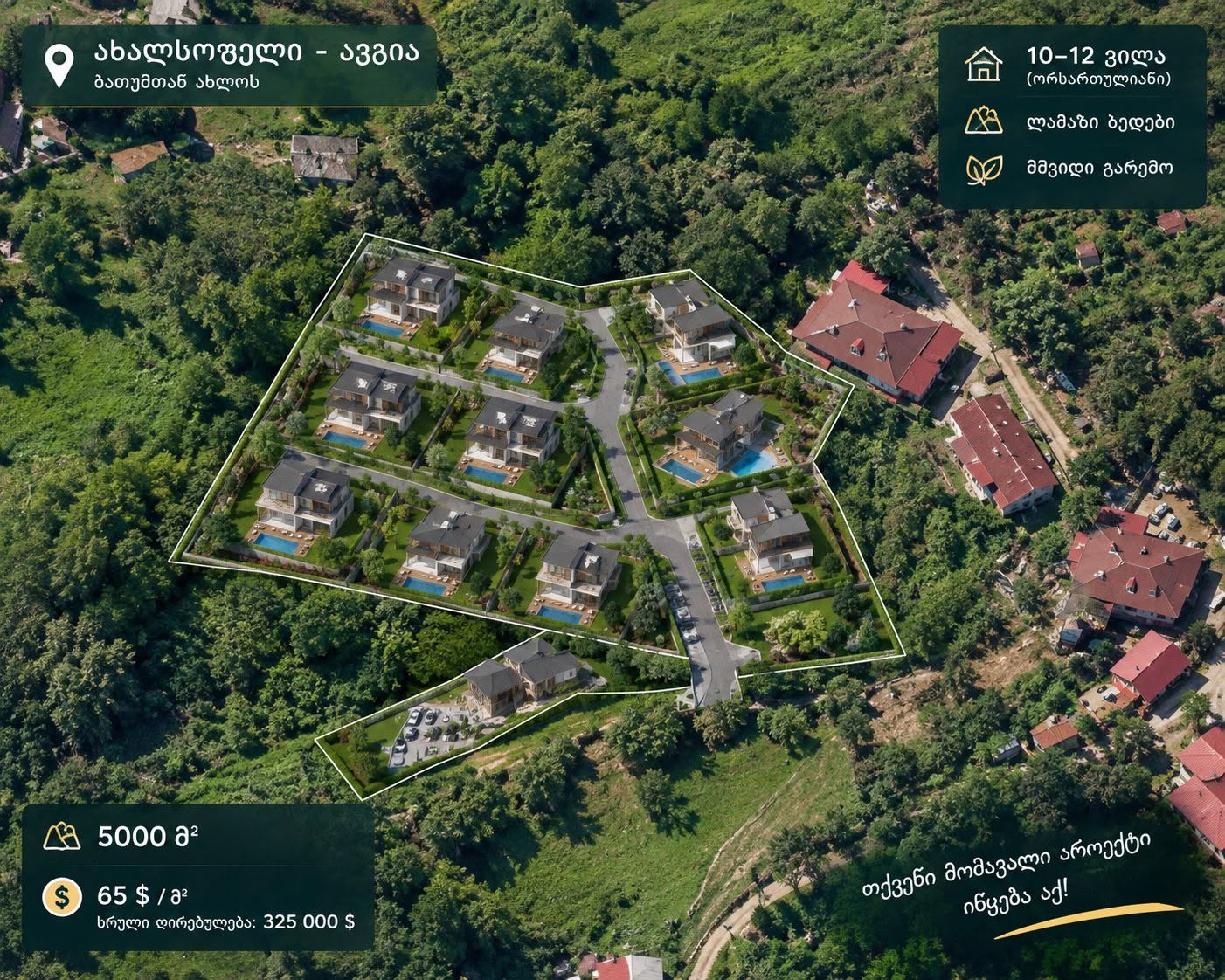 Torpaq — 325,000$