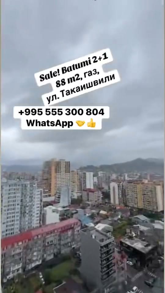 2 otaqlı mənzil satılır, Batumi — $219,000