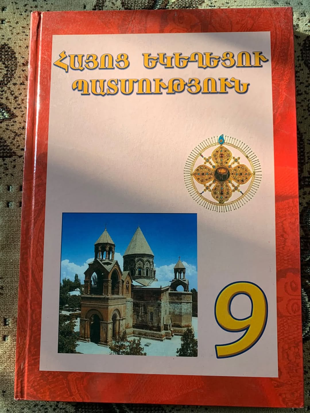 Նոր Cecil կանացի վերնաշապիկ