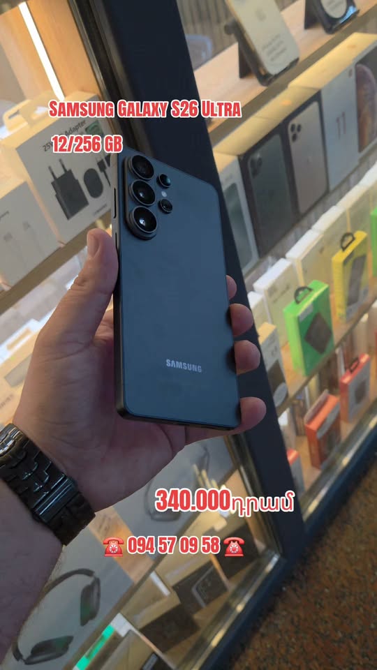 ☎️ ☎️ — 340,000֏