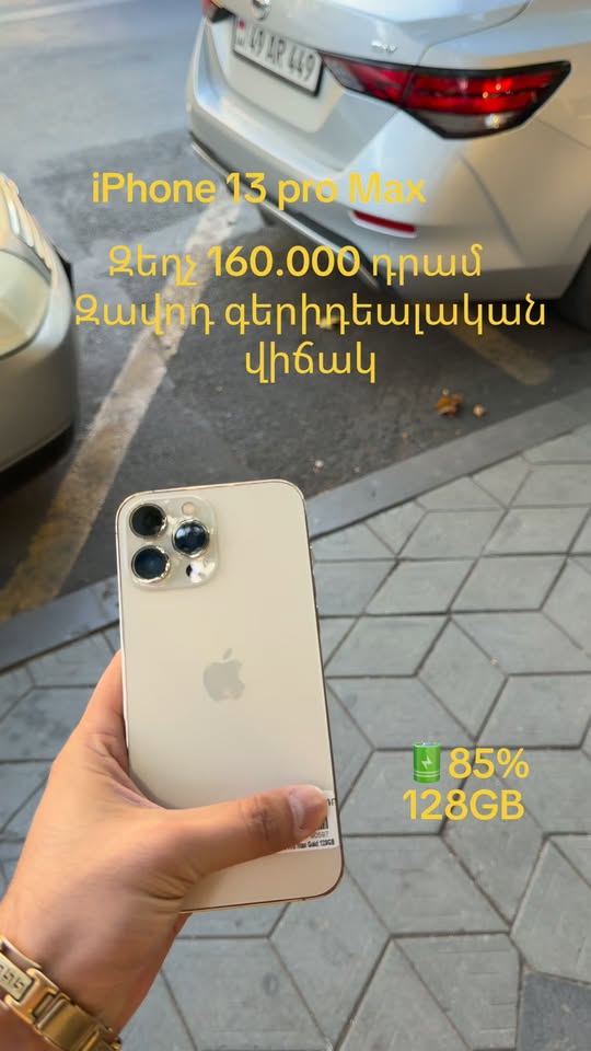 Zavod gərçək vəziyyət - 160,000֏