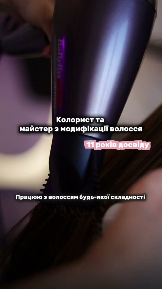 Всім, привіт! Я Марія — колорист
