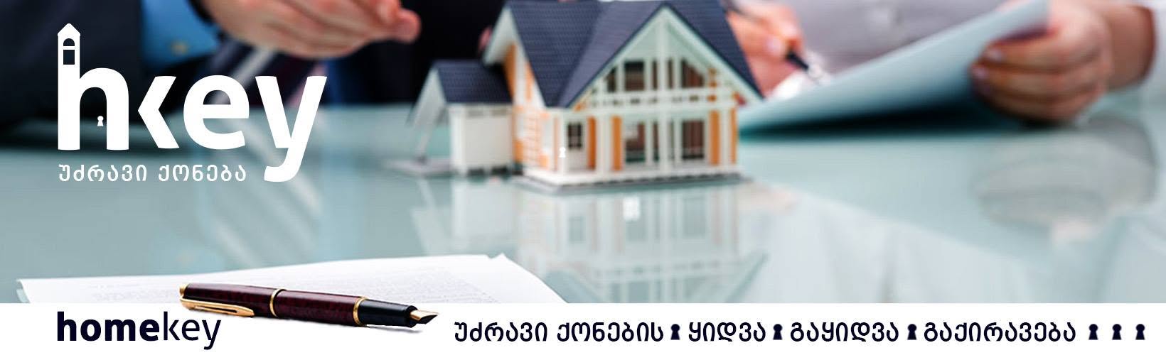 Коммерческая площадь, Тбилиси — 1,200 ₾