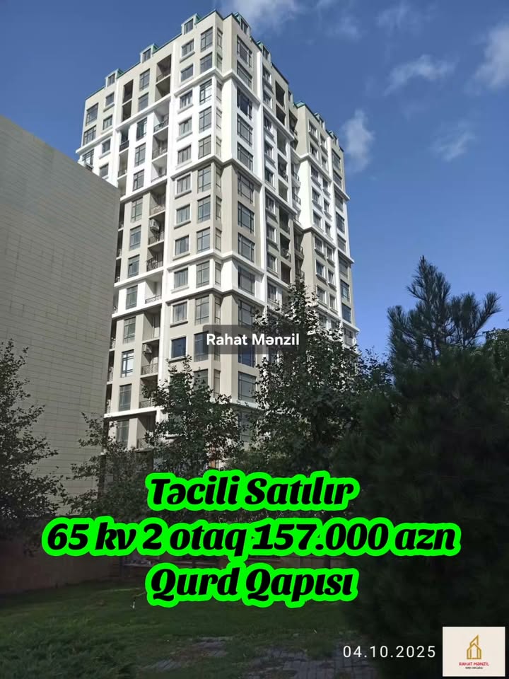 2-комнатная квартира продается, Баку — 157,000 ₼