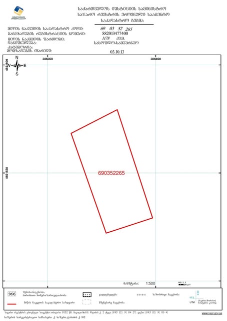 Apartment for sale, Khashuri