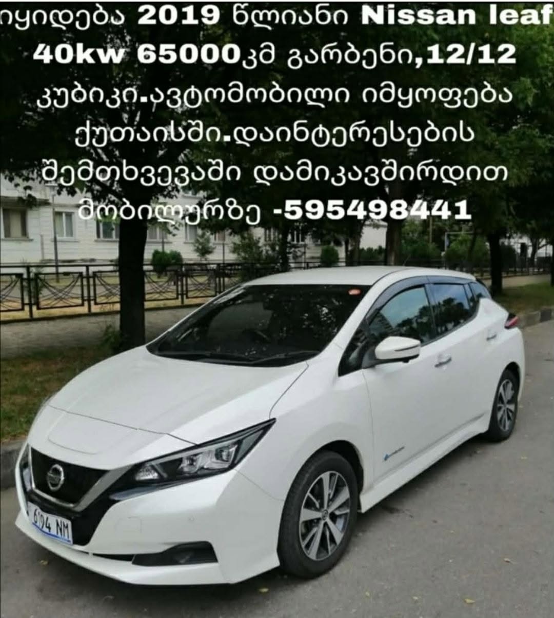റയാൽട 2019 бипυбο Nissan leaf 40kw