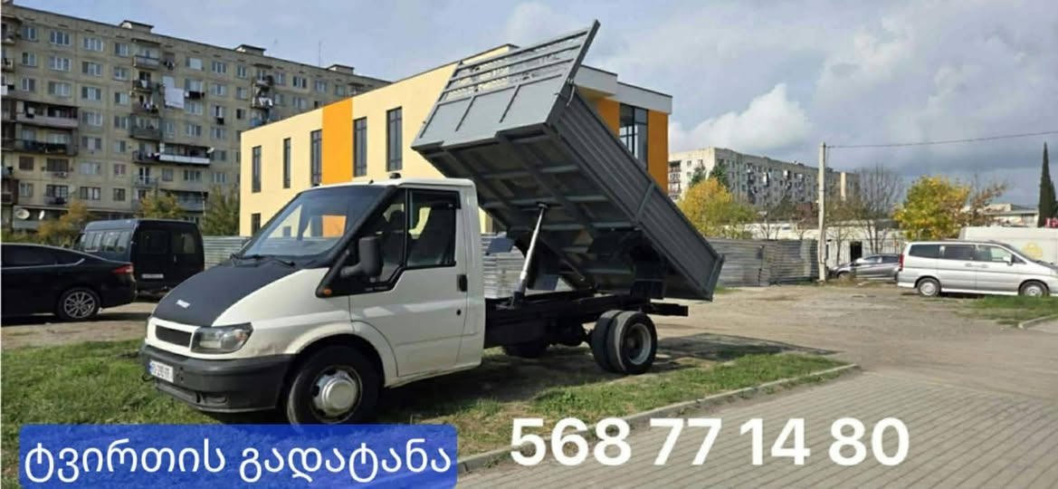 რუსთავი