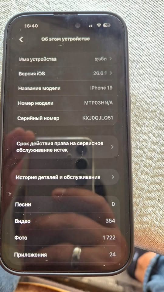Վաճառվում է iPhone 15 128/83 վիզուալ համակարգով