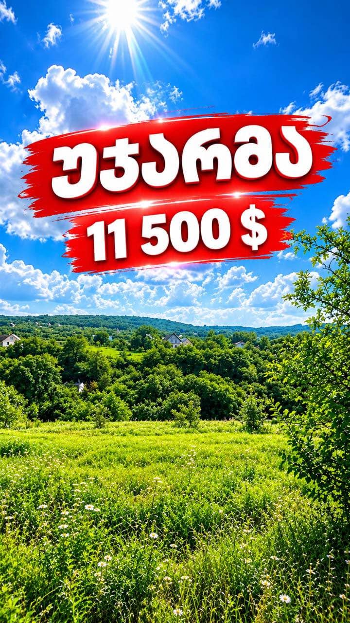 Land plot, Tbilisi — $11,500