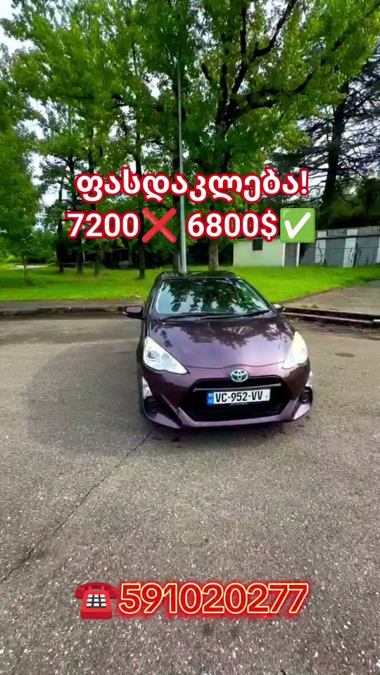 2016 TOYOTA AQUA G SOFT ցած գնով